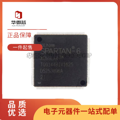 XILINX电子元器件芯片原装正品