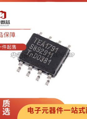 全新TEA1791T EA1791A TEA1791AT TEA1792T TEA1795T 2095T SOP8