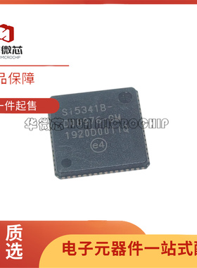 SI5341B-D-GM SI5341B-D SI5341B-B 封装QFN64 高压脉冲发生器