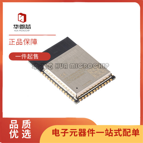 ESP32-S3-WROOM-1-N4R8系列模块
