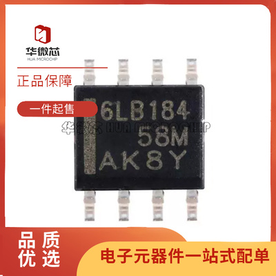 TI收发器芯片全新原装正品