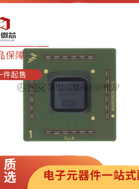 MC7448THX1267ND BGA-360封装 嵌入式微控制器芯片 全新原装正品