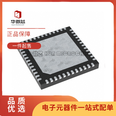 微芯电子元器件芯片全新原装正品