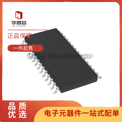 华微芯电子元器件芯片原装正品