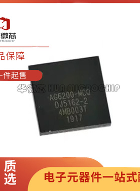 AG6200-MCQ AG6200 QFN48封装 DAC数模转换器芯片 全新原装