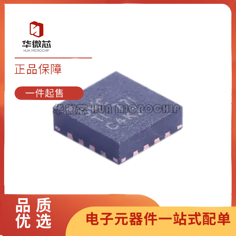 TPS62095RGTR 封装QFN16 丝印SMC 开关稳压器IC芯片 全新正品