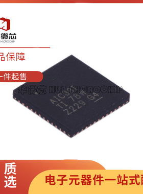 TLV320AIC33IRGZR 丝印AIC33I QFN48低功耗编解码器音频接口芯片