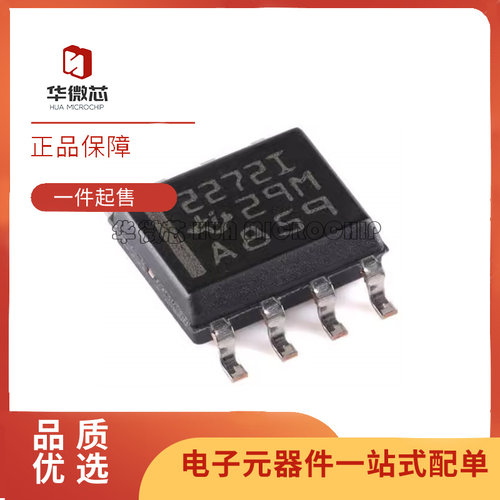 TI运算放大器芯片全新原装正品