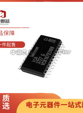 TCA3727G 贴片SOP24封装 两相步进电机芯片IC 全新原装正品