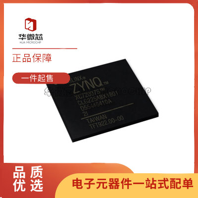 XILINX嵌入式芯片全新原装正品