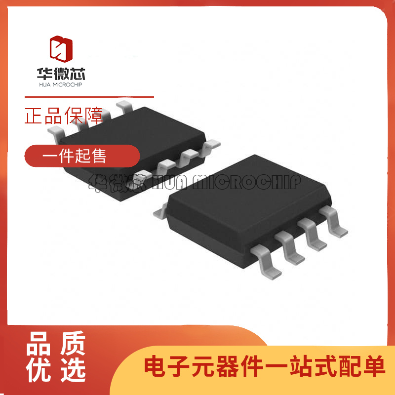 ADI高速放大器芯片全新原装正品