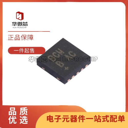 MAX38903BATB+T线性稳压器(LDO)