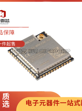 ESP32-S3-WROOM-1 WiFi模组 ESP32-S3-WROOM-1U N4/N8R2/N16R8
