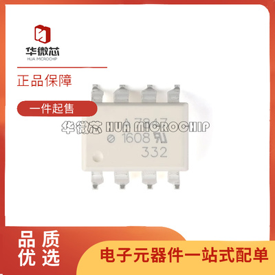 AVAGO光隔离放大器芯片原装正品