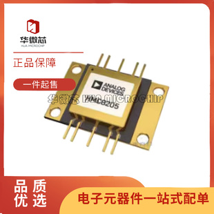 10封装 LDCC 射频放大器芯片 原装 HMC8205BF10 正品 HMC8205