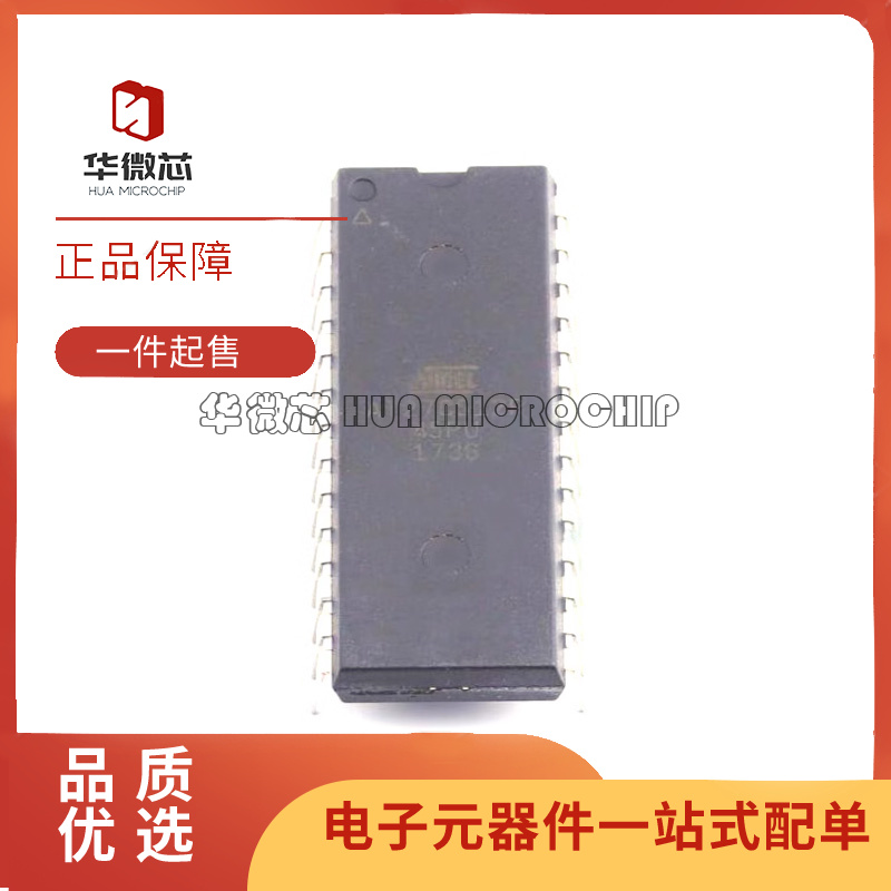 ATMEL存储器芯片全新原装正品
