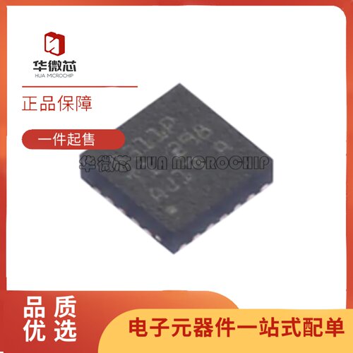 DRV8311PRRWR直流电机驱动器