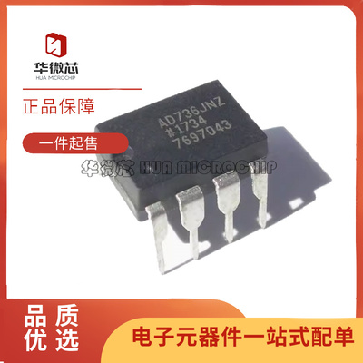 AD584JNZ全系列模数转换器芯片