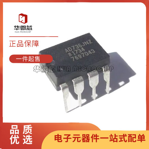 AD584JNZ全系列模数转换器芯片