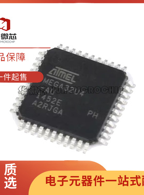 ATMEGA32A-AU 32U4 16AUR ATMEGA16L-8 16A 162V--16 芯片 QFP44