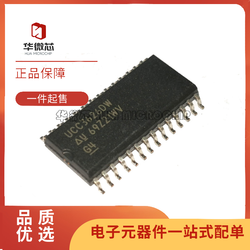 UCC2305/2750/3626/3750/5611/5617/5618DW/DWTR/DWP/DWPTR SOP28
