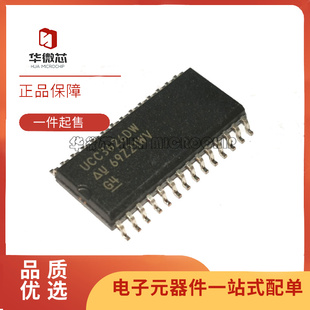 UCC2305/2750/3626/3750/5611/5617/5618DW/DWTR/DWP/DWPTR SOP28