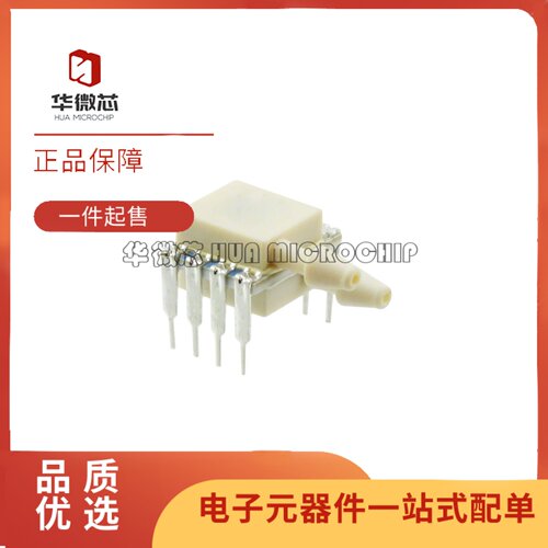 MS4525DO-DS5AI001DP传感器