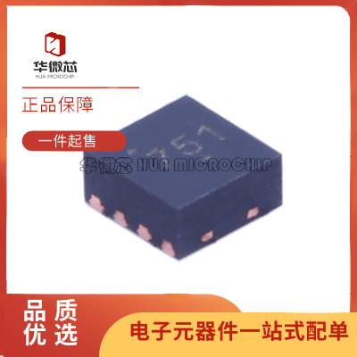 NCT75MNR2G温度传感器芯片