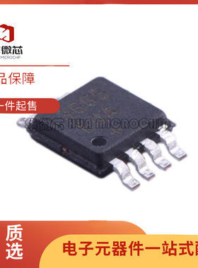 MAX1879 1674 1678 1797 2015 3665 4003 3471CUA 4172EUA MSOP-8