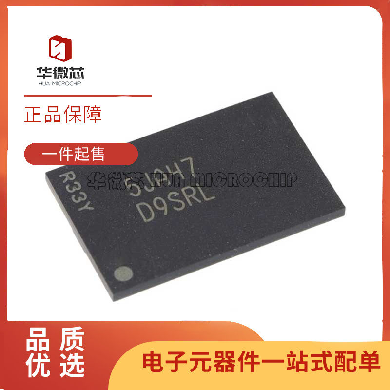 MICRON存储器芯片全新原装正品