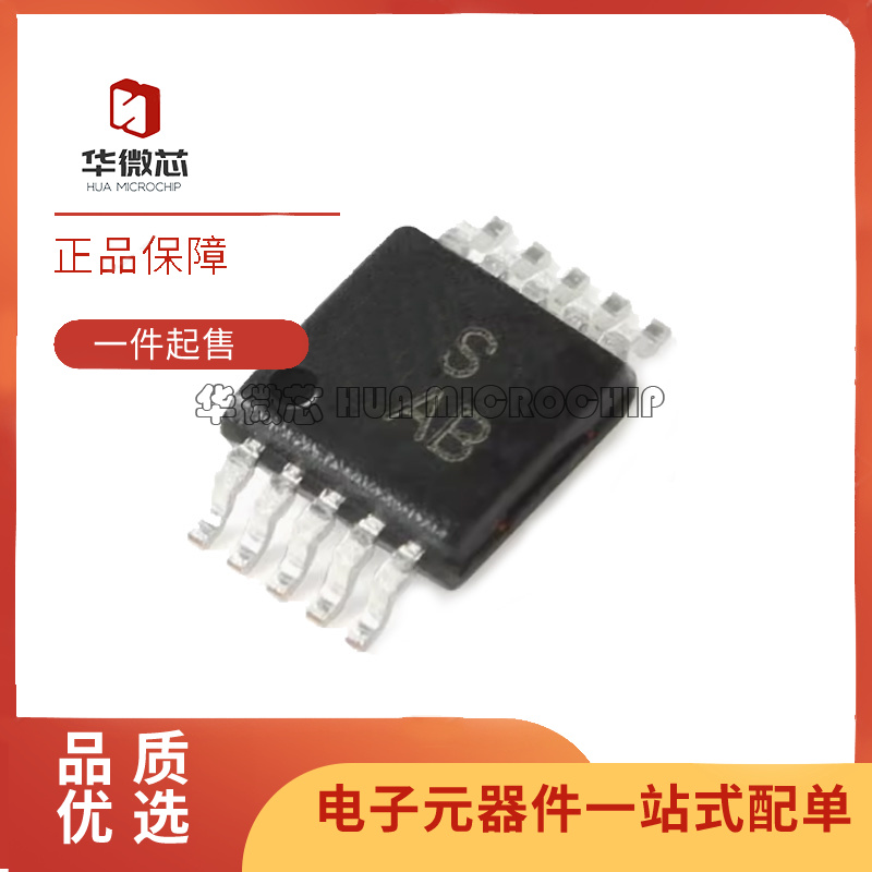 ADI电子元器件芯片全新原装正品