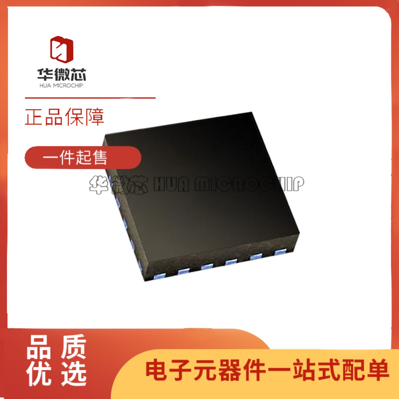 SKY72310-362LF射频功放芯片