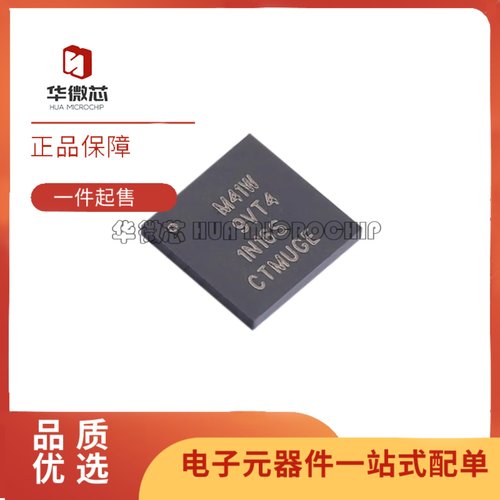MKW41Z512VHT4R无线收发芯片