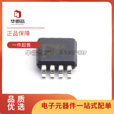 华微芯电子元器件芯片AD7694BRMZ