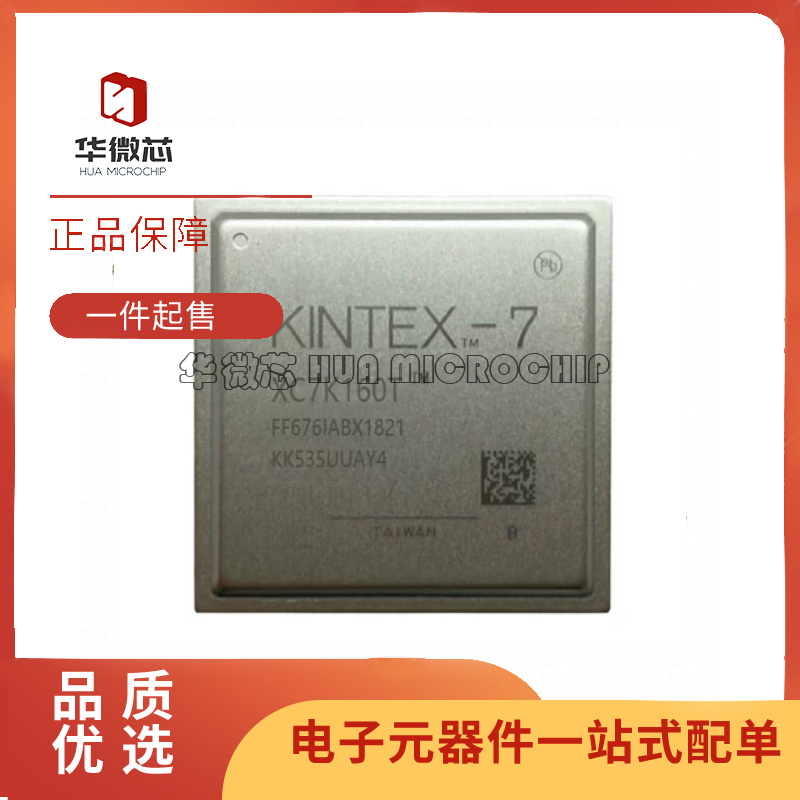 XILINX主控处理器芯片有这种破