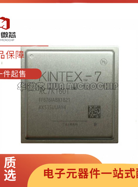 XC7K160T-2FBG484C XC7K160T-2FBG484I 可编程主控处理器芯片BGA
