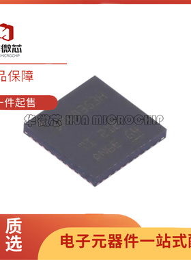 全新正品DRV8353HRTAR WQFN-40-EP(6x6)封装 栅极驱动芯片