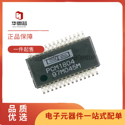 TI模数转换器芯片全新原装正品