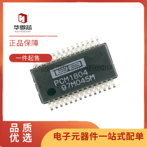 TI模数转换器芯片全新原装正品