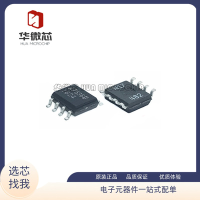 凌特开关稳压器IC芯片原装正品