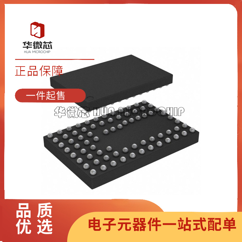 华微芯无线收发芯片原装正品