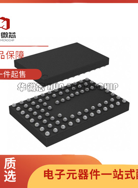 HMC6301BG46 WLBGA-75封装 57GHz~64GHz 无线收发芯片 原装正品