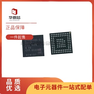 VFBGA 全新正品 CYPD5235 96BZXIT USB转换芯片 96封装