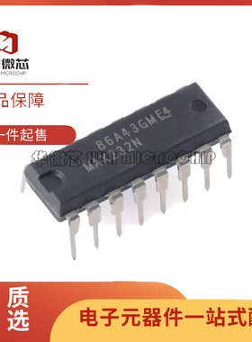 原装正品 直插 MAX232N PDIP-16 EIA-232 驱动器/接收器IC芯片