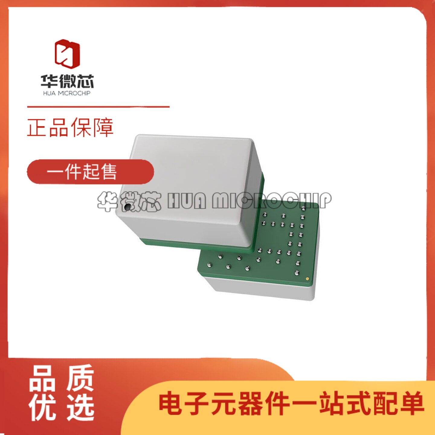 全新正品 ADIS16477-3BMLZ BGA-44封装 X,Y,Z 姿态传感器/陀螺仪