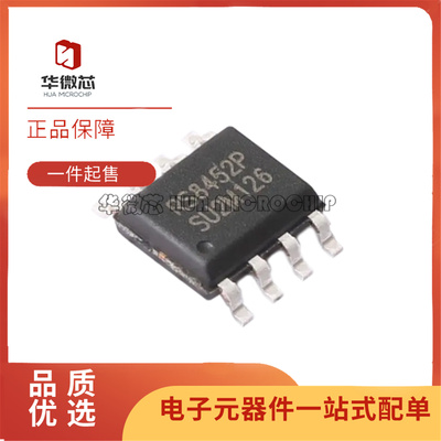 华微芯RS8452PXK运算放大器芯片