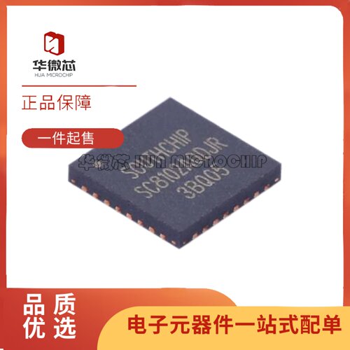 SC8102AQDJR电源管理IC芯片