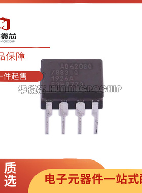 AD620SQ/883B 封装 CDIP8 低噪声变增益放大器芯片 全新原装正品