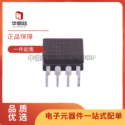ADI增益放大器芯片全新原装正品