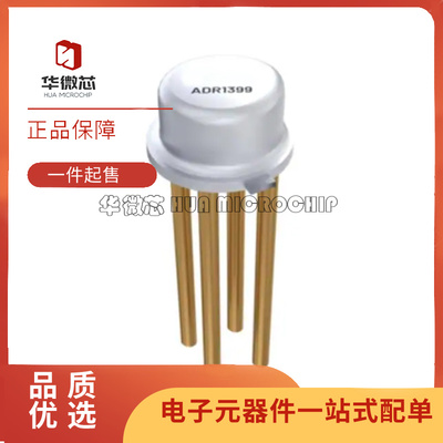 华微芯电压源芯片全新原装正品